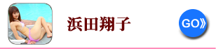 anri