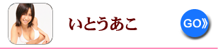 raimu