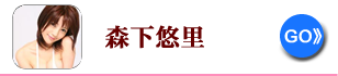 risa